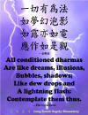 The Vajra Paramita Sutra:  All Conditioned Dharmas Are Like Dreams, Illusions...
